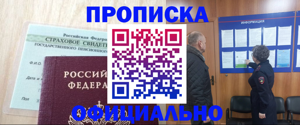 регистрация для школы в Нелидово